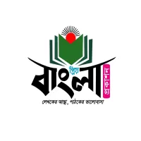 Priyo Bangla Prokashon